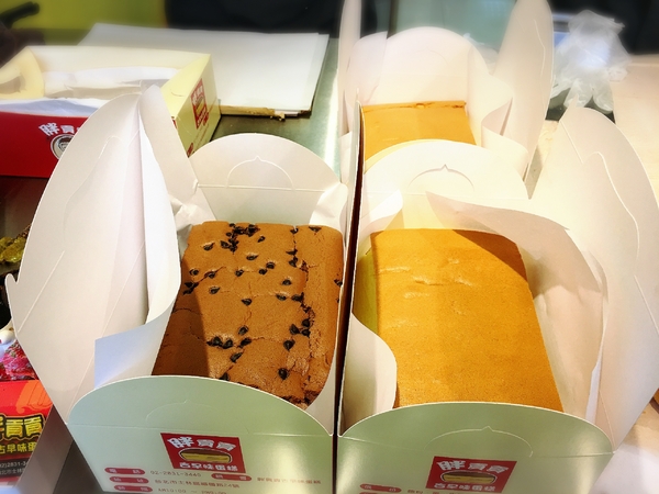 胖貢貢古早味蛋糕：【台北@士林】 胖貢貢 /古早味蛋糕/ 芝山捷運站1號出口