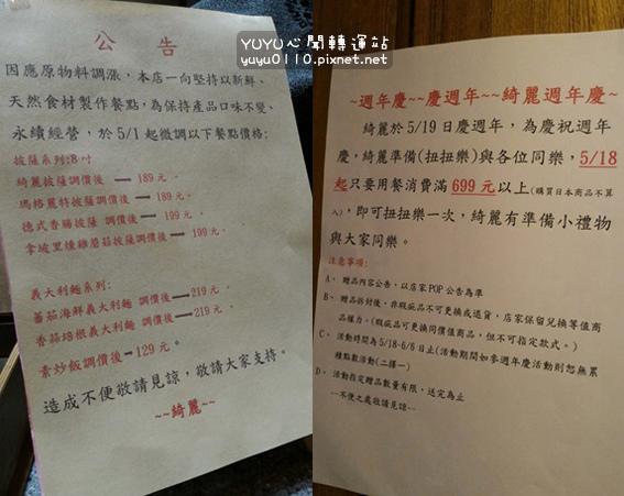 綺麗複合式餐廳55