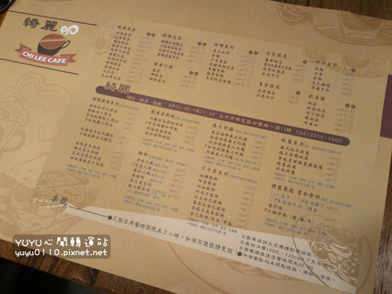 綺麗複合式餐廳28