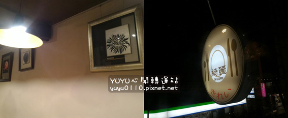 綺麗複合式餐廳26