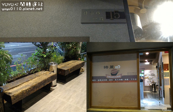 綺麗複合式餐廳5