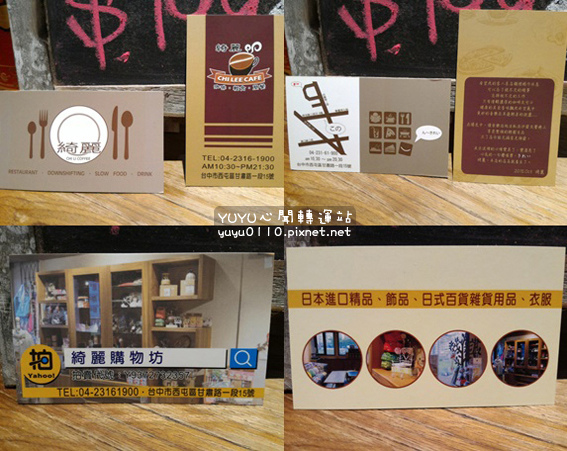 綺麗複合式餐廳9