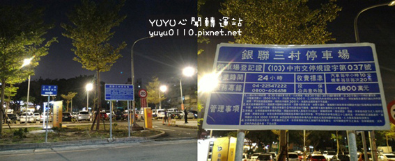 綺麗複合式餐廳3