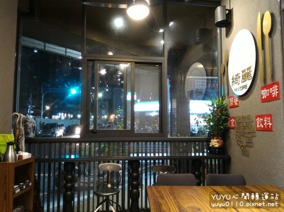 綺麗複合式餐廳16