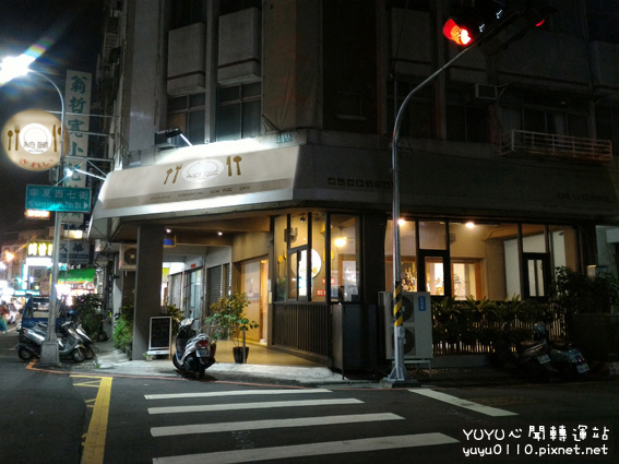 綺麗複合式餐廳1