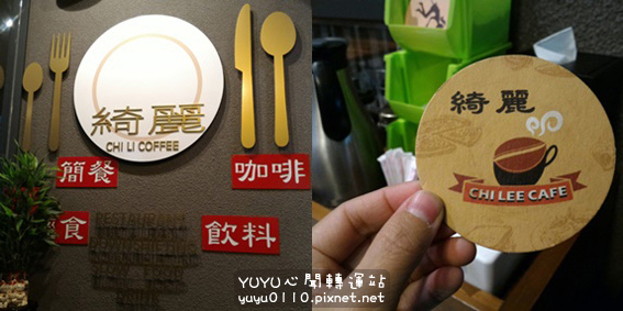 綺麗複合式餐廳19