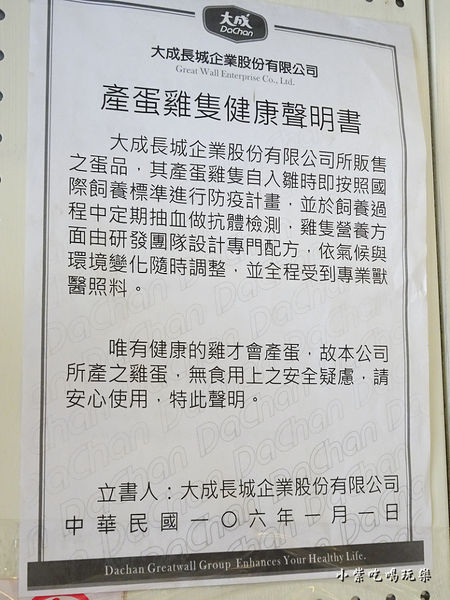 胖貢貢古早味蛋糕 (10)0.jpg