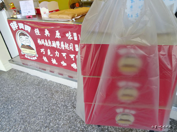 胖貢貢古早味蛋糕 (14)23.jpg