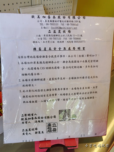 胖貢貢古早味蛋糕 (11)1.jpg