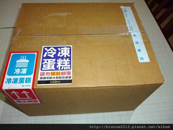 多茄米拉1-宅配箱.JPG