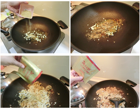 味全高鮮咖哩粉