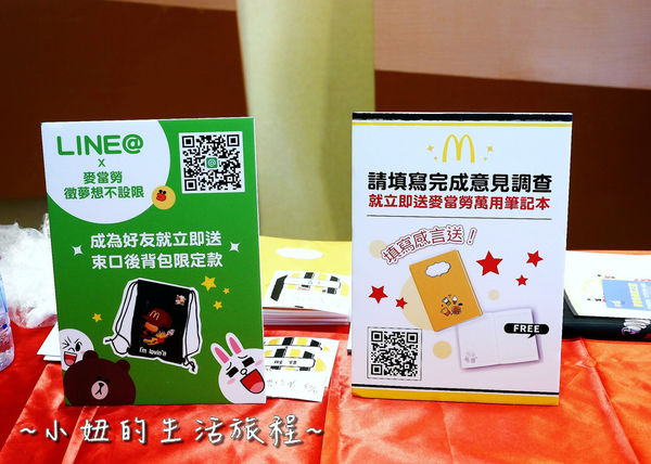 麥當勞打工   1站式職場體驗 工作福利P1230290.jpg