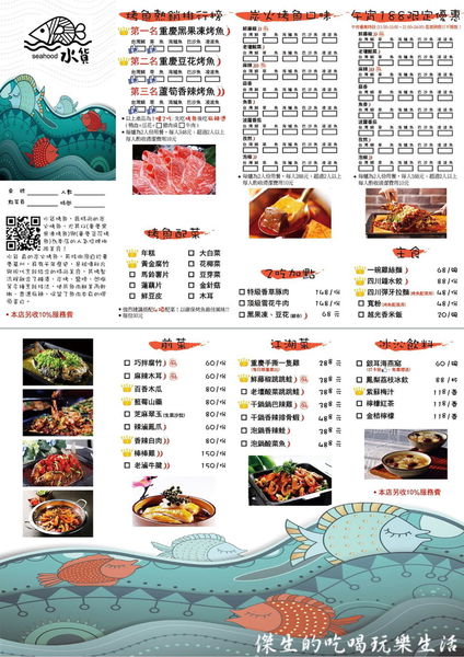 18156590_1679892208982830_4459890565310195531_o