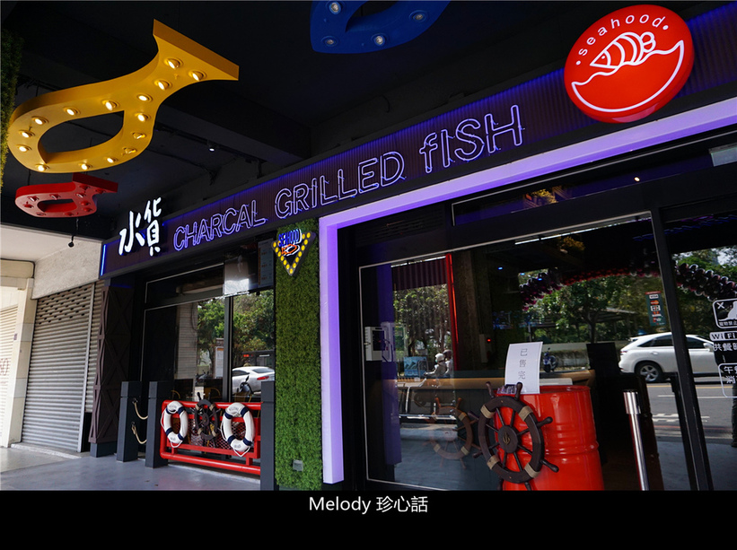 303水貨 炭火烤魚.jpg