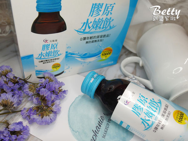 【元氣堂】膠原水嫩飲 (6).jpg