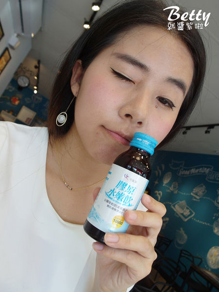 【元氣堂】膠原水嫩飲 (20).jpg