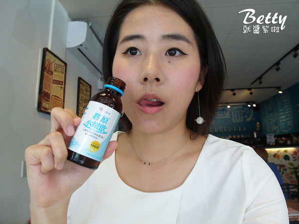 【元氣堂】膠原水嫩飲 (24).jpg