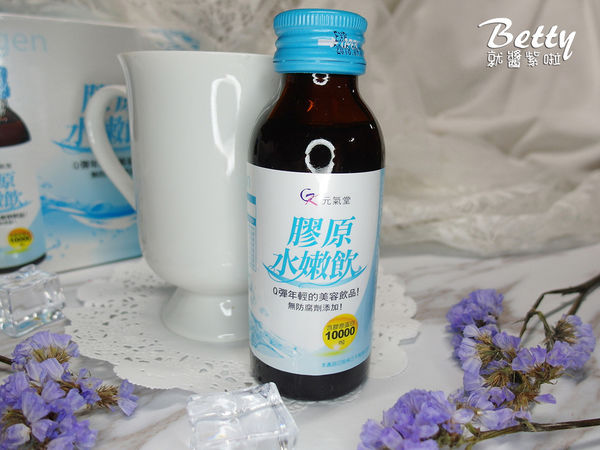 【元氣堂】膠原水嫩飲 (10).jpg