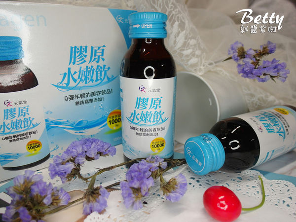 【元氣堂】膠原水嫩飲 (2).jpg