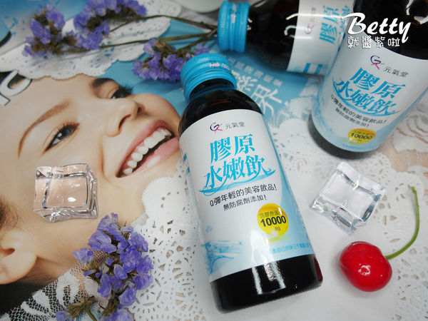 【元氣堂】膠原水嫩飲 (1).jpg