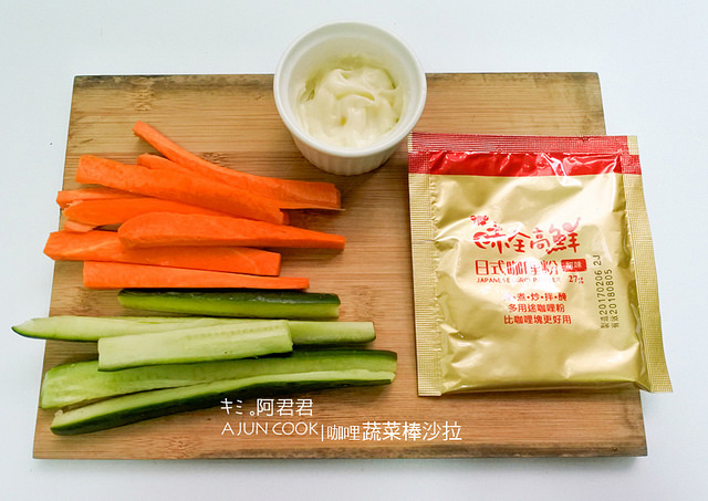 味全高鮮日式咖哩粉_咖哩炒米粉_咖哩雞肉串_咖哩蔬菜棒_阿君君-26-7102