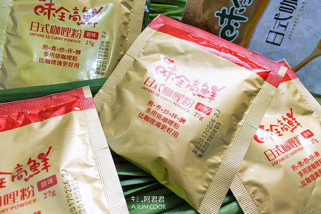 味全高鮮日式咖哩粉_咖哩炒米粉_咖哩雞肉串_咖哩蔬菜棒_阿君君-07-7004