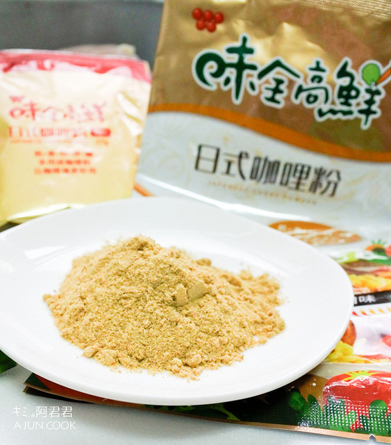 味全高鮮日式咖哩粉_咖哩炒米粉_咖哩雞肉串_咖哩蔬菜棒_阿君君-11-7033