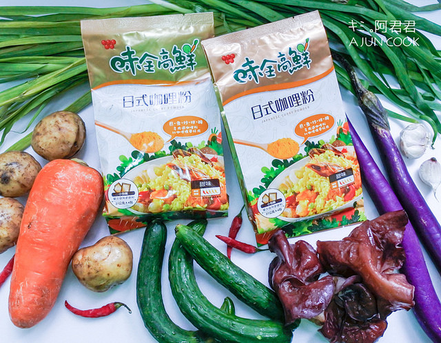 味全高鮮日式咖哩粉_咖哩炒米粉_咖哩雞肉串_咖哩蔬菜棒_阿君君-03-6992