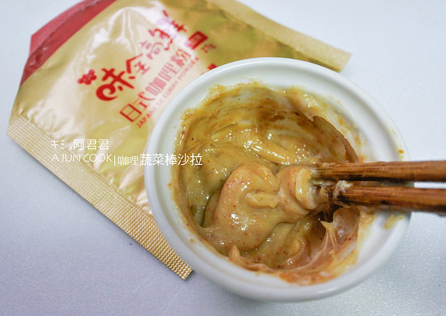 味全高鮮日式咖哩粉_咖哩炒米粉_咖哩雞肉串_咖哩蔬菜棒_阿君君-28-7110