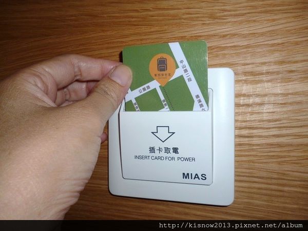 東旅77-插卡充電.JPG