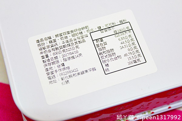 cm20170418___56e6a761d00b4bbde6784448c7a