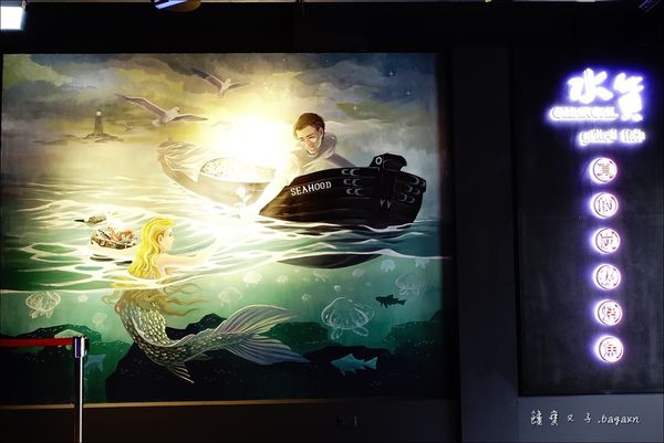 水貨-炭火烤魚 (4).JPG