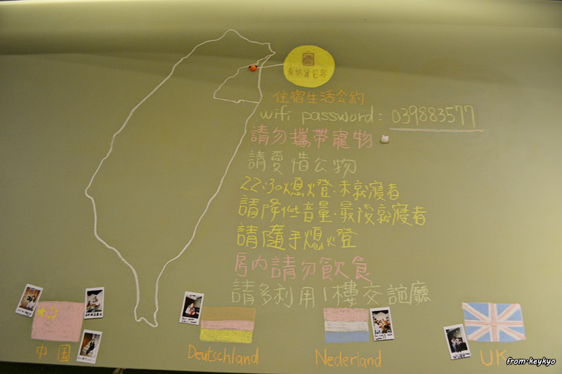 DSC_4917_副本.jpg - 宜蘭again行！