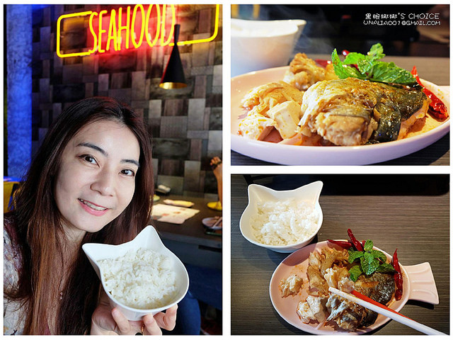 水貨炭火烤魚下飯