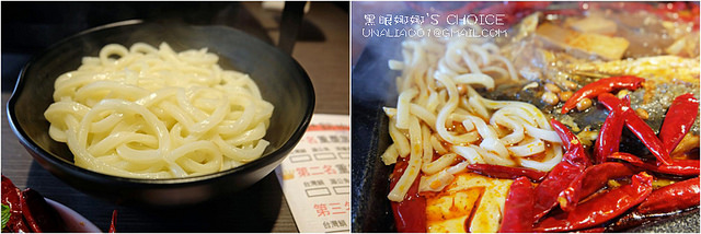 水貨炭火烤魚四川彈牙拉麵