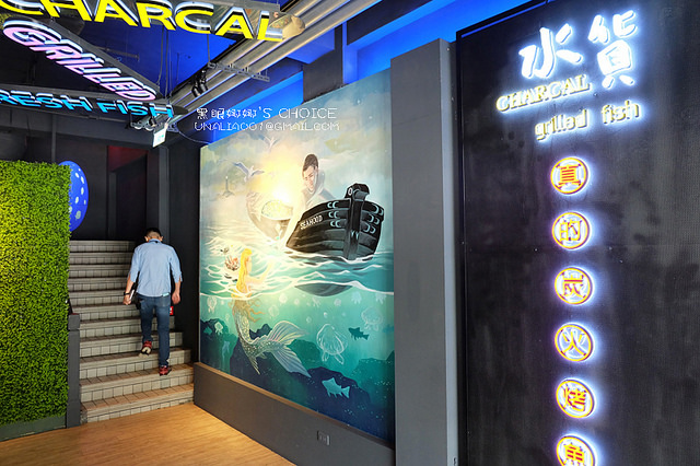 水貨炭火烤魚2F