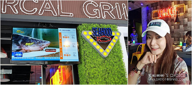 水貨炭火烤魚推薦朋友聚餐