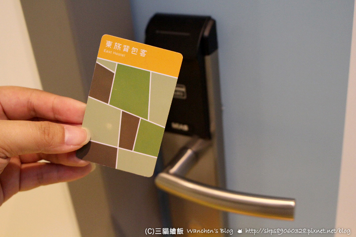 東旅背包客 East Hostel