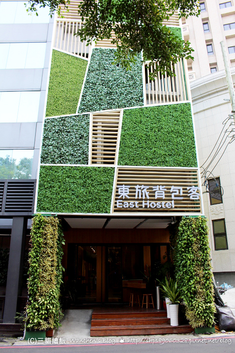 東旅背包客 East Hostel