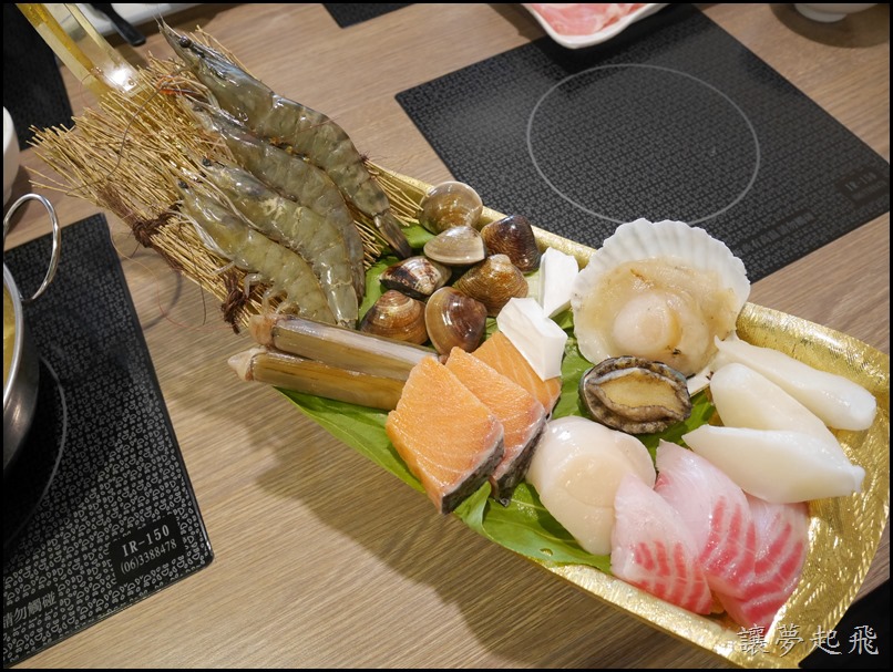 林口 先精緻 火鍋043