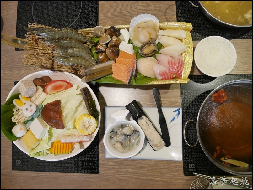 林口 先精緻 火鍋039
