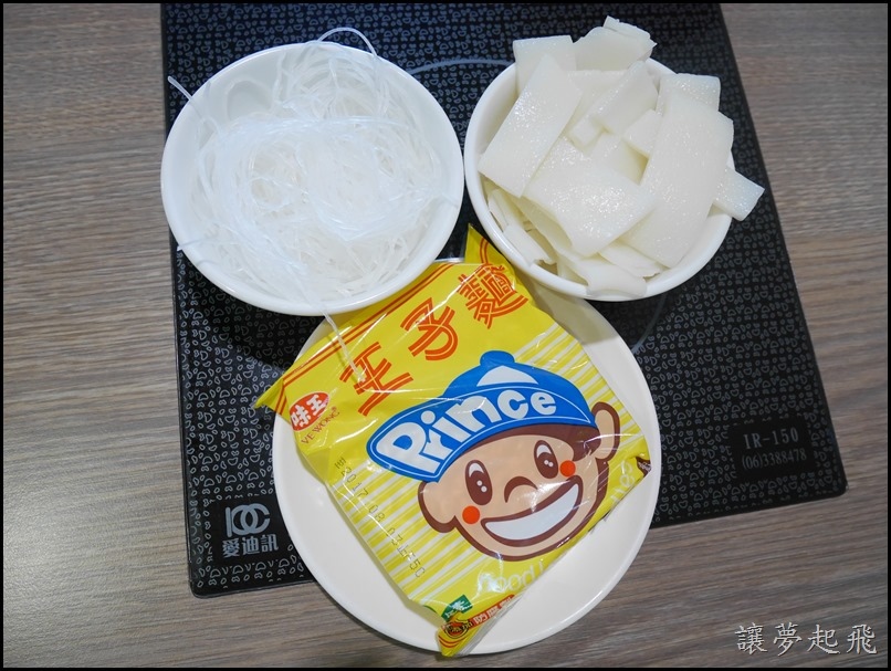 林口 先精緻 火鍋035