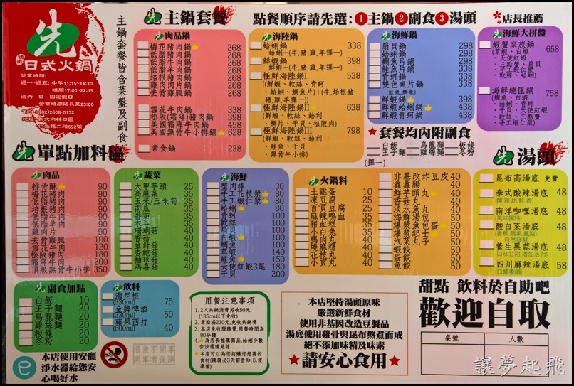 WP_20170423_13_43_56_Pro