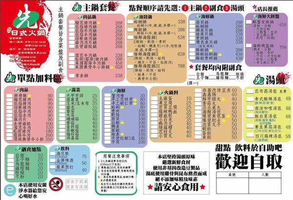 17626592_1870099819901668_8401824712195252124_n