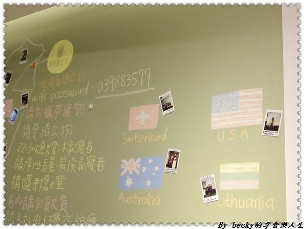 東旅背包客：<宜蘭輕旅行|住宿>礁溪車站/平價溫泉住宿/東旅背包客/青年旅館/礁溪轉運站/東旅 East Hostel