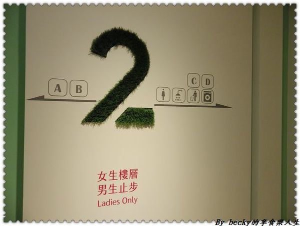 東旅背包客：<宜蘭輕旅行|住宿>礁溪車站/平價溫泉住宿/東旅背包客/青年旅館/礁溪轉運站/東旅 East Hostel