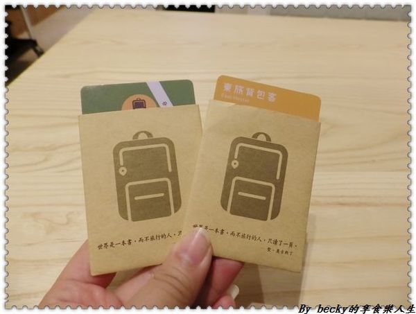 東旅背包客：<宜蘭輕旅行|住宿>礁溪車站/平價溫泉住宿/東旅背包客/青年旅館/礁溪轉運站/東旅 East Hostel