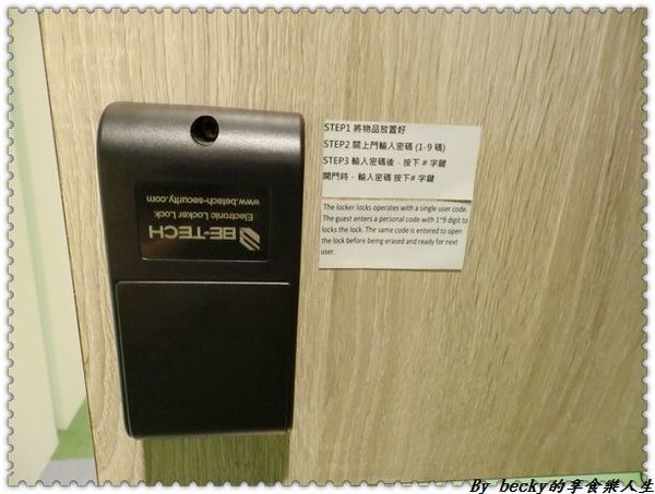 東旅背包客：<宜蘭輕旅行|住宿>礁溪車站/平價溫泉住宿/東旅背包客/青年旅館/礁溪轉運站/東旅 East Hostel