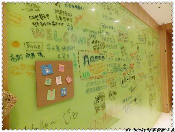 東旅背包客：<宜蘭輕旅行|住宿>礁溪車站/平價溫泉住宿/東旅背包客/青年旅館/礁溪轉運站/東旅 East Hostel