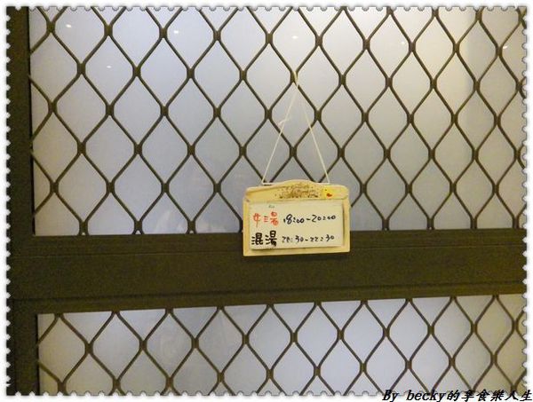 東旅背包客：<宜蘭輕旅行|住宿>礁溪車站/平價溫泉住宿/東旅背包客/青年旅館/礁溪轉運站/東旅 East Hostel